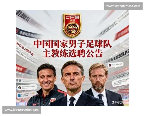 国足选帅锁定两大热门：亚洲杯冠军教头 VS 韩国名帅