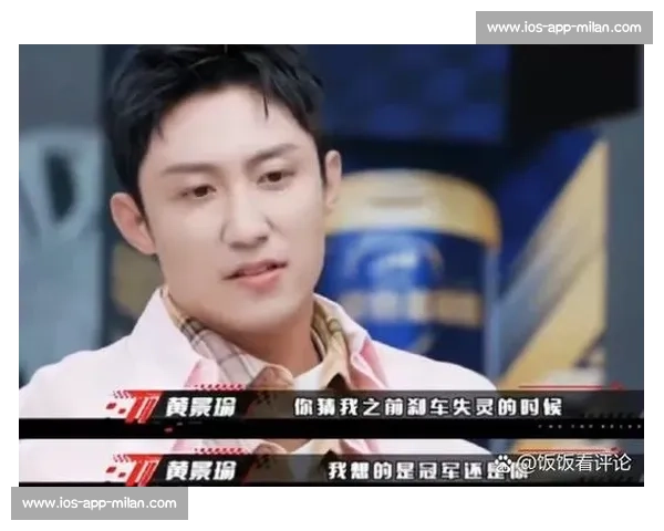 黄景瑜体验韩东君漂移直呼头晕，赛车世家实力碾压综艺现场