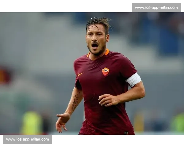 托蒂期待罗马下赛季重返欧冠：这将是决定命运的一年