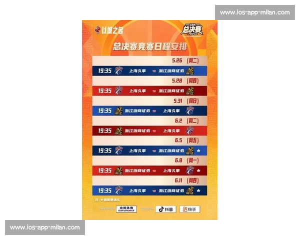 CBA最新赛程：2024-2025赛季完整赛程表与看点解析_20260521200410
